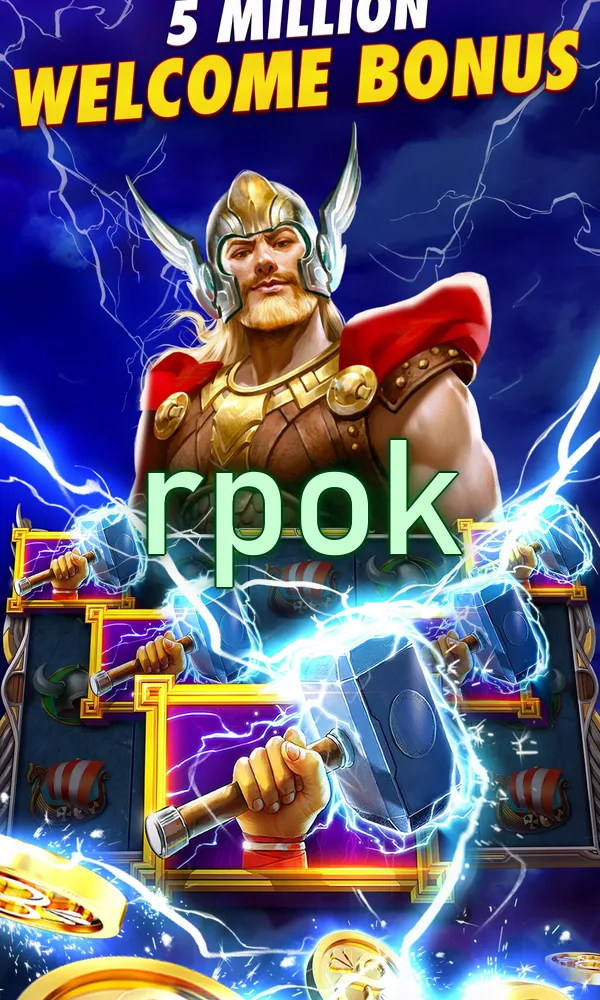 rpok Masuk